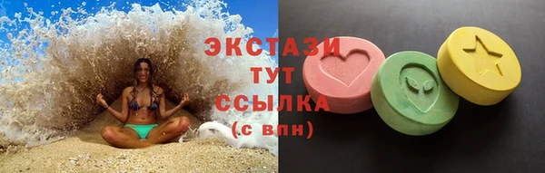 ECSTASY Волосово