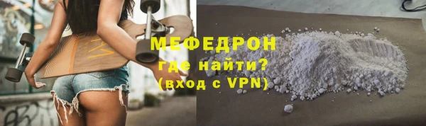 меф VHQ Горняк