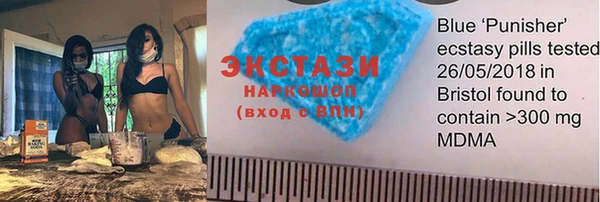 ECSTASY Волосово