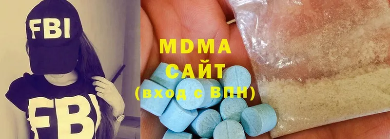 MEGA ТОР  наркошоп  Красный Кут  MDMA crystal 